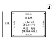 姫路市書写台3丁目／売土地の画像