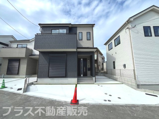 【外観】 | 完成しました。物件内部もご見学頂けます。プラス不動産販売にお任せ下さい。