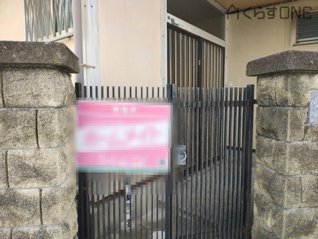 【外観】 | 姫路市網干区坂上／売土地