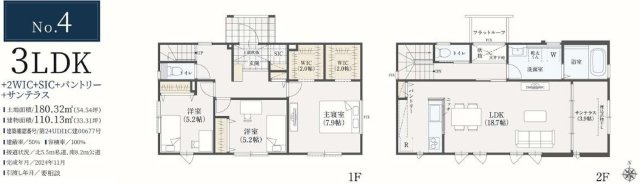 【間取り】 | 千葉市稲毛区萩台町