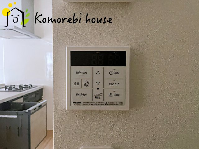 KIS上尾市上　10期　新築一戸建て　ケイアイグレース　01の発電・温水設備|ワンタッチで湯張りや追い焚きができる給湯スイッチ。夕飯の支度をしながら、同時進行でお風呂の準備ができる効率の良い生活動線が魅力です。																	