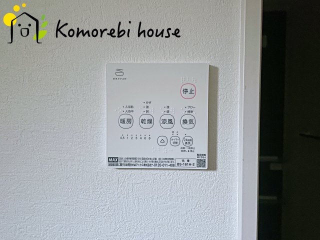 KIS上尾市上　10期　新築一戸建て　ケイアイグレース　01の冷暖房・空調設備|衣類乾燥・換気・暖房など毎日使える多機能浴室乾燥機。雨の日や夜の部屋干しも気にせず、家事の負担をぐっと軽減してくれます。															