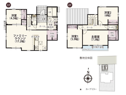 【間取り】 | お料理好きに嬉しい広々パントリー♪調理器具や常温で保存ができる調味料などしっかり収納できます防災用品を置いてもいいかもしれませんね！