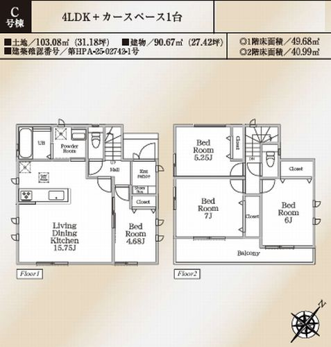 【エントランス】 | 【仲介手数料０円】茅ヶ崎市松林2丁目　新築一戸建て　全5棟 | 【仲介手数料０円】茅ヶ崎市松林2丁目　新築一戸建て　全5棟