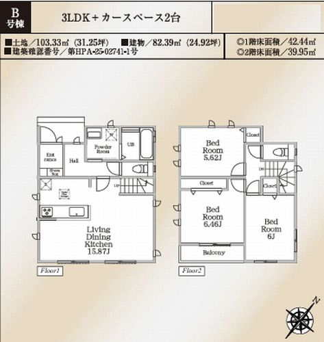 【その他】 | 【仲介手数料０円】茅ヶ崎市松林2丁目　新築一戸建て　全5棟 | 【仲介手数料０円】茅ヶ崎市松林2丁目　新築一戸建て　全5棟