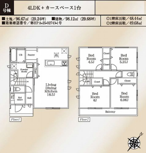 【その他】 | 【仲介手数料０円】茅ヶ崎市松林2丁目　新築一戸建て　全5棟 | 【仲介手数料０円】茅ヶ崎市松林2丁目　新築一戸建て　全5棟
