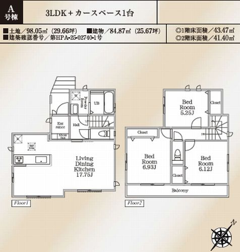 【外観】 | 【仲介手数料０円】茅ヶ崎市松林2丁目　新築一戸建て　全5棟 | C号棟　【仲介手数料０円】茅ヶ崎市松林2丁目　新築一戸建て　全5棟