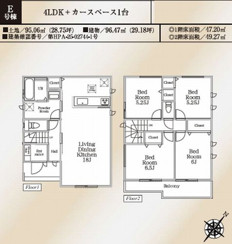 【区画図】 | 【仲介手数料０円】茅ヶ崎市松林2丁目　新築一戸建て　全5棟 | 【仲介手数料０円】茅ヶ崎市松林2丁目　新築一戸建て　全5棟