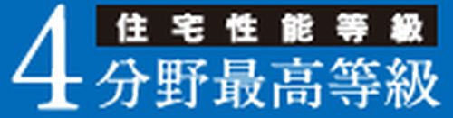 【外観】 | 【仲介手数料０円】茅ヶ崎市松林2丁目　新築一戸建て　全5棟 | B号棟　【仲介手数料０円】茅ヶ崎市松林2丁目　新築一戸建て　全5棟