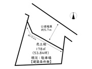 姫路市砥堀／売土地の画像