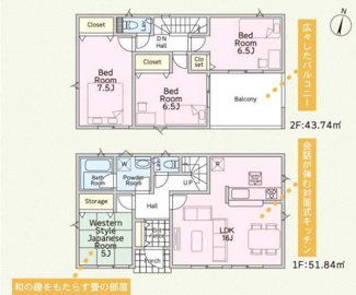 【間取り】 | 茅ヶ崎市柳島2丁目  8号棟 第11 | 4LDK　都市ガス　インナーバルコニー　防犯カメラ（利用時Wifi接続必要）　引き違い窓シャッター付　人感センサー付玄関灯　浴室乾燥機+窓　全居室収納　LDK16帖　2階各居室6帖以上　全室南面に窓