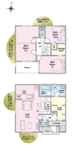 【間取り】 | Cradle garden　松川町第８　２号棟 | ★内覧予約で新米4㎏★