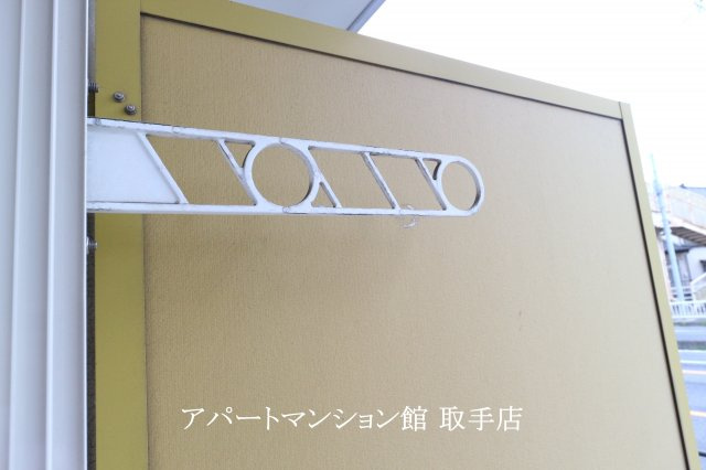 レオパレスソフィア中原のバルコニー