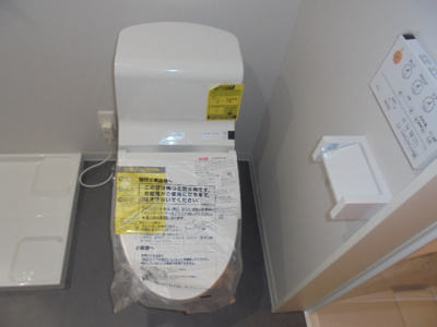 【トイレ】 | L’endroit apaisant あじよし  | 同タイプ写真