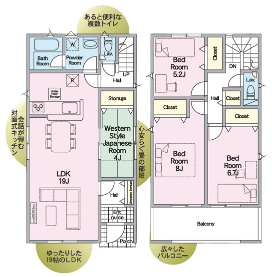 【間取り】 | Cradle garden　松川町第８　４号棟 | ★内覧予約で新米4㎏★