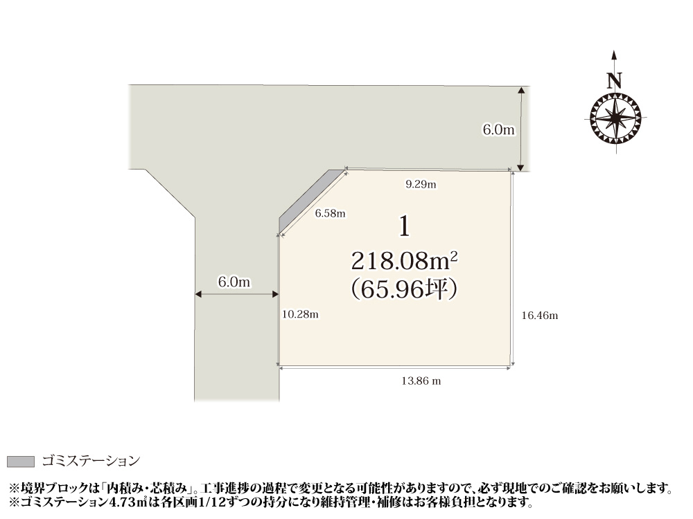 【区画図】 | 前面道路は6.0mのため、お車の出し入れもラクラクです。65坪のゆとりのある敷地のため、お庭スペースも取れそうですね。