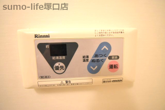 アドラブールの設備