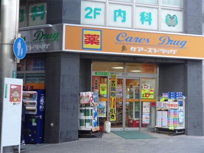 【周辺】 | ユーハイツ千