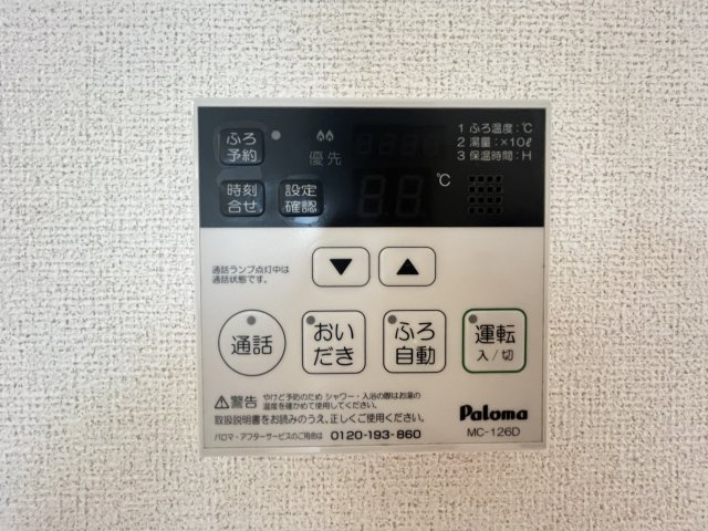 カルムメゾンⅠの内装