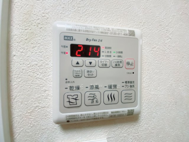 ライオンズシティ大府駅前の設備