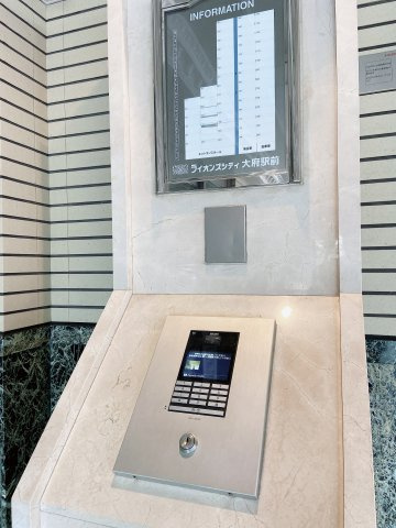 ライオンズシティ大府駅前のセキュリティ