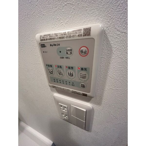 ブランシエスタ金山北　名古屋市賃貸　仲介手数料無料の設備