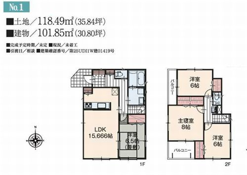 【設備】 | 【仲介手数料０円】平塚市徳延23P-1　新築一戸建て　全3棟 | 平塚市徳延23P-1　新築一戸建て　全3棟
