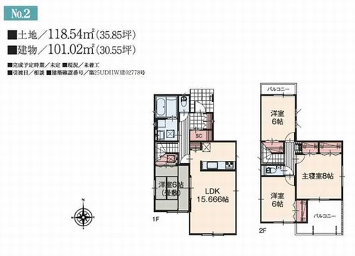 【間取り】 | 【仲介手数料０円】平塚市徳延23P-1　新築一戸建て　全3棟 | 2号棟　平塚市徳延23P-1　新築一戸建て　全3棟