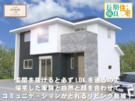 ワイウッドコート小山市羽川第2期の画像