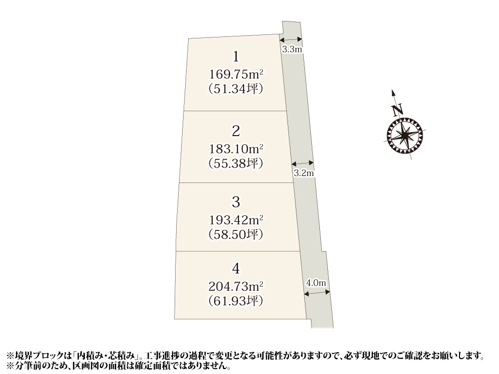 【区画図】 | 小山市立羽川小学校の近くに4区画の分譲地が誕生！前面道路は車の往来が控えめなので、安全性の高い環境で過ごせます。