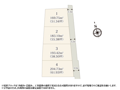 【区画図】 | 小山市立羽川小学校の近くに4区画の分譲地が誕生！前面道路は車の往来が控えめなので、安全性の高い環境で過ごせます。