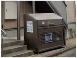 【その他共用部分】 | グレイスハイツ