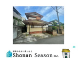 秦野市鶴巻南２丁目　売地　73.11坪の画像