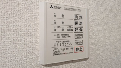 【設備】 | RETREAT 25