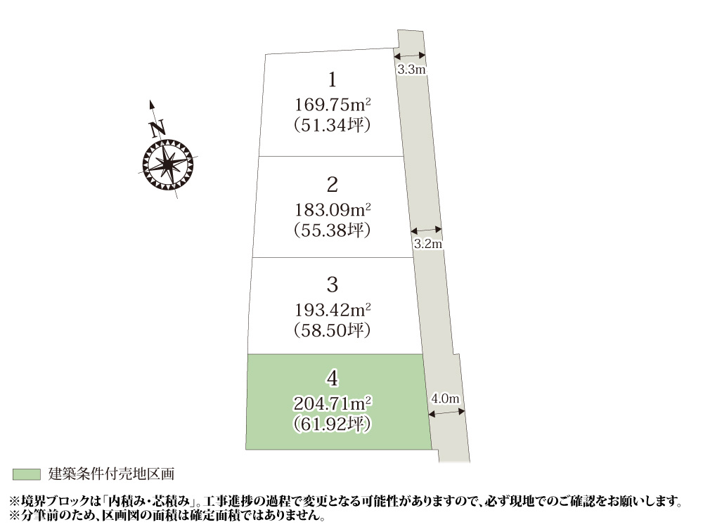 【区画図】 | 小山市立羽川小学校の近くに4区画の分譲地が誕生！前面道路は車の往来が控えめなので、安全性の高い環境で過ごせます。