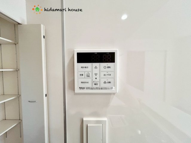 伊奈町大針　新築平屋戸建　01の発電・温水設備