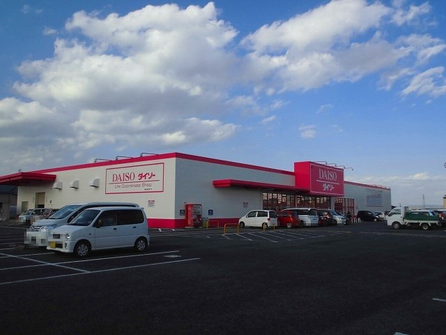 エターナルコート　Ｂの周辺|ダイソー 八代海士江店まで1550m