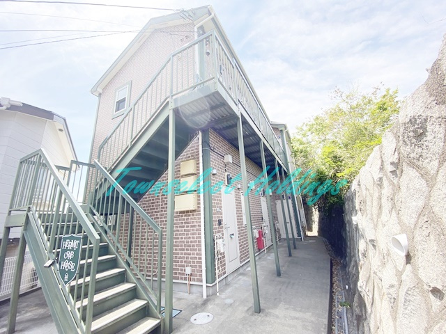 ハーミットクラブハウス大船