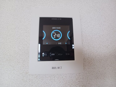 【設備】 | プラムヴィレッジ