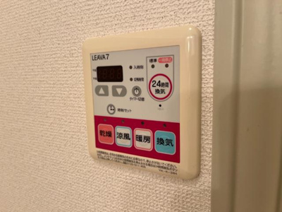 【設備】 | クレシア南黒田 | 浴室乾燥機リモコン