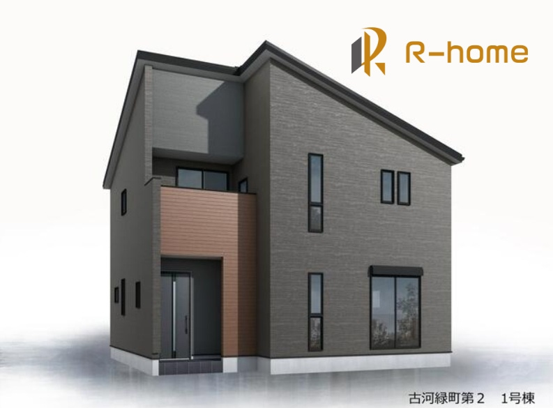 古河市緑町第2　新築戸建て　1号棟の外観パース|近隣の同仕様完成物件をご見学いただけます♪