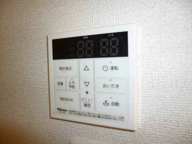 ロカ　ブリリアントAの設備|給湯リモコン