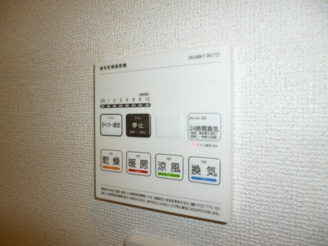 ロカ　ブリリアントAの設備|浴室乾燥機