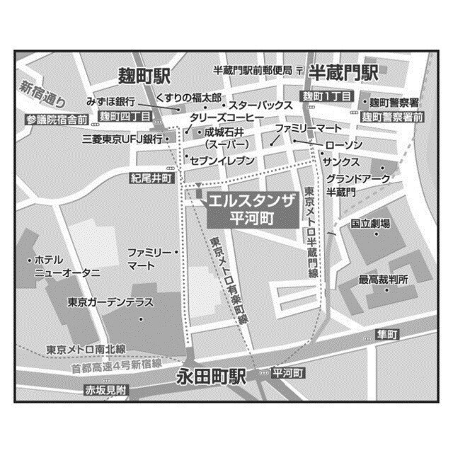 エルスタンザ平河町の地図|エルスタンザ平河町