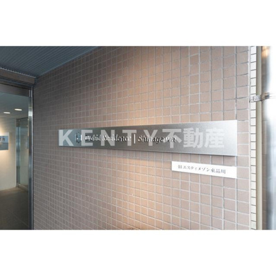 【エントランス】 | オーキッドレジデンス品川 | 建物の内部です