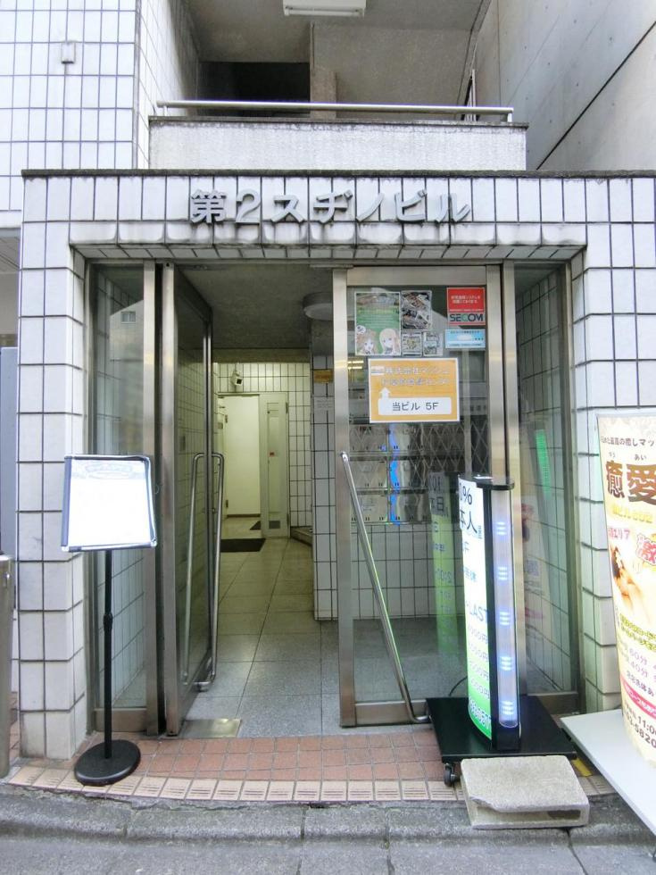 第2スヂノビルのエントランス|落ち着いたエントランスです