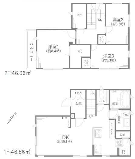 さいたま市緑区大間木　中古戸建
