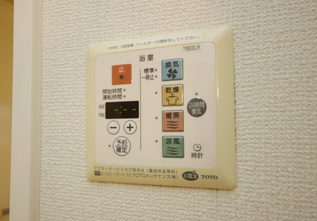 ブランメゾンの設備