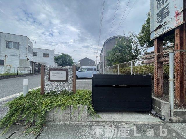 コンフィデンスKS近見のその他共用部分