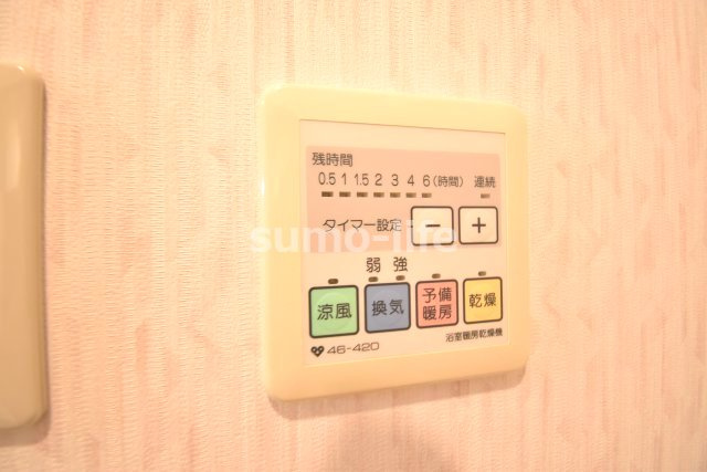 礎の設備